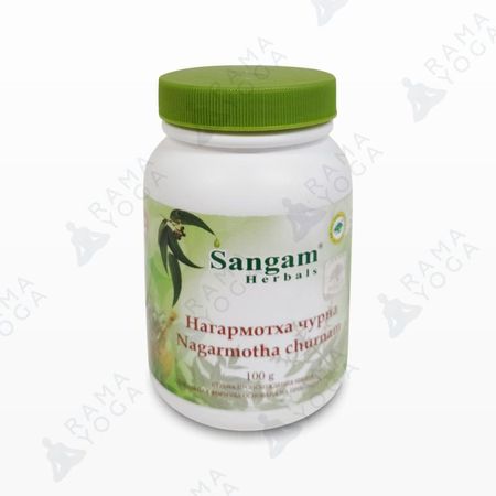 Нагармотха чурна в порошке Сангам Хербалс / Nagarmotha churna Sangam herbals (100 г)