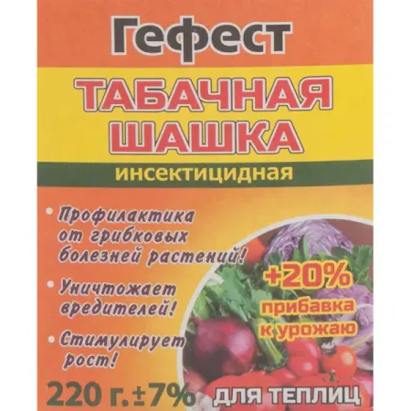 Табачная шашка Гефест 220 г
