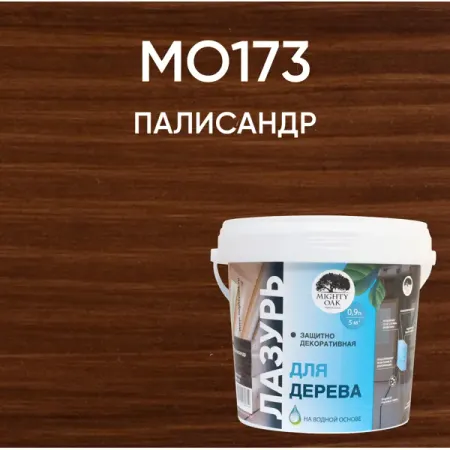 Лазури для дерева Лазурь для дерева Mighty Oak палисандр 0.9 л