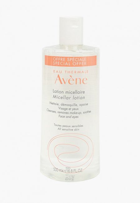   Lamoda Мицеллярная вода Avene для очищения кожи и удаления макияж, 500 мл