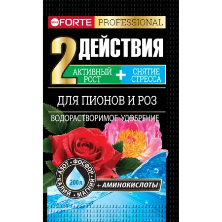 Удобрение Bona Forte для роз и пионов 0.1 кг