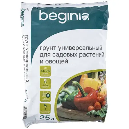 Грунт Beginia для садовых растений 25 л