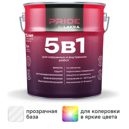Эмаль по металлу 5 в 1 Лакра база С цвет прозрачный 5 л