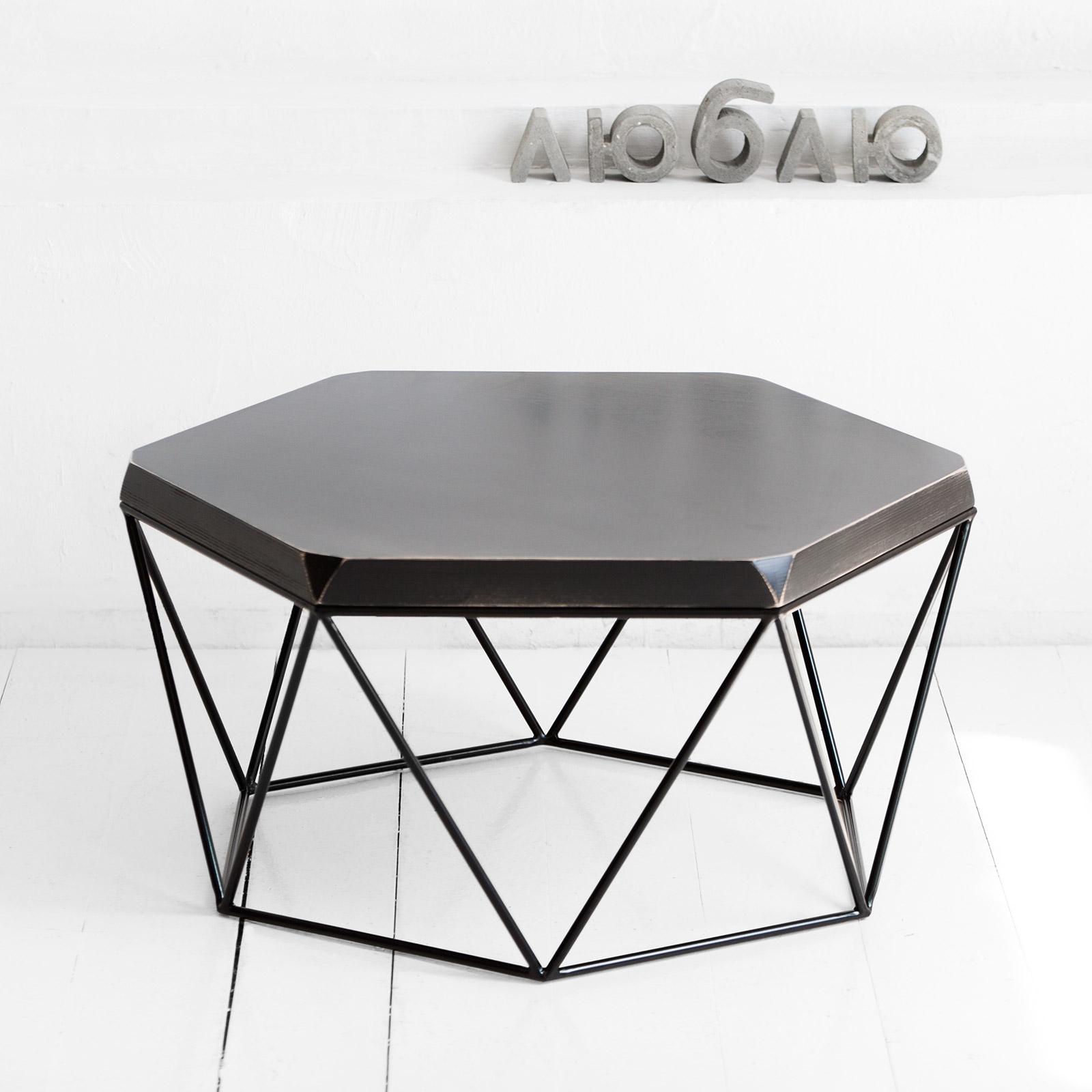Журнальные столики Журнальный стол гексагон в черном цвете (archpole) черный 76x37x66 см.