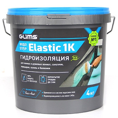 Обмазочная гидроизоляция Гидроизоляция эластичная Glims ВодоStop Elastic 1K 4 кг