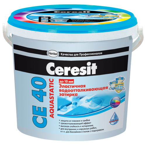 Затирки для плитки  ГдеМатериал Ceresit CE40 Aquastatic 87, 2 кг, Затирка водоотталкивающая