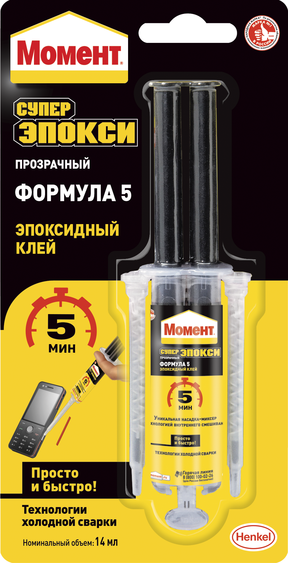 Универсальные клеи  ГдеМатериал Момент Супер Эпокси Формула 5, 14 мл, Бытовой клей