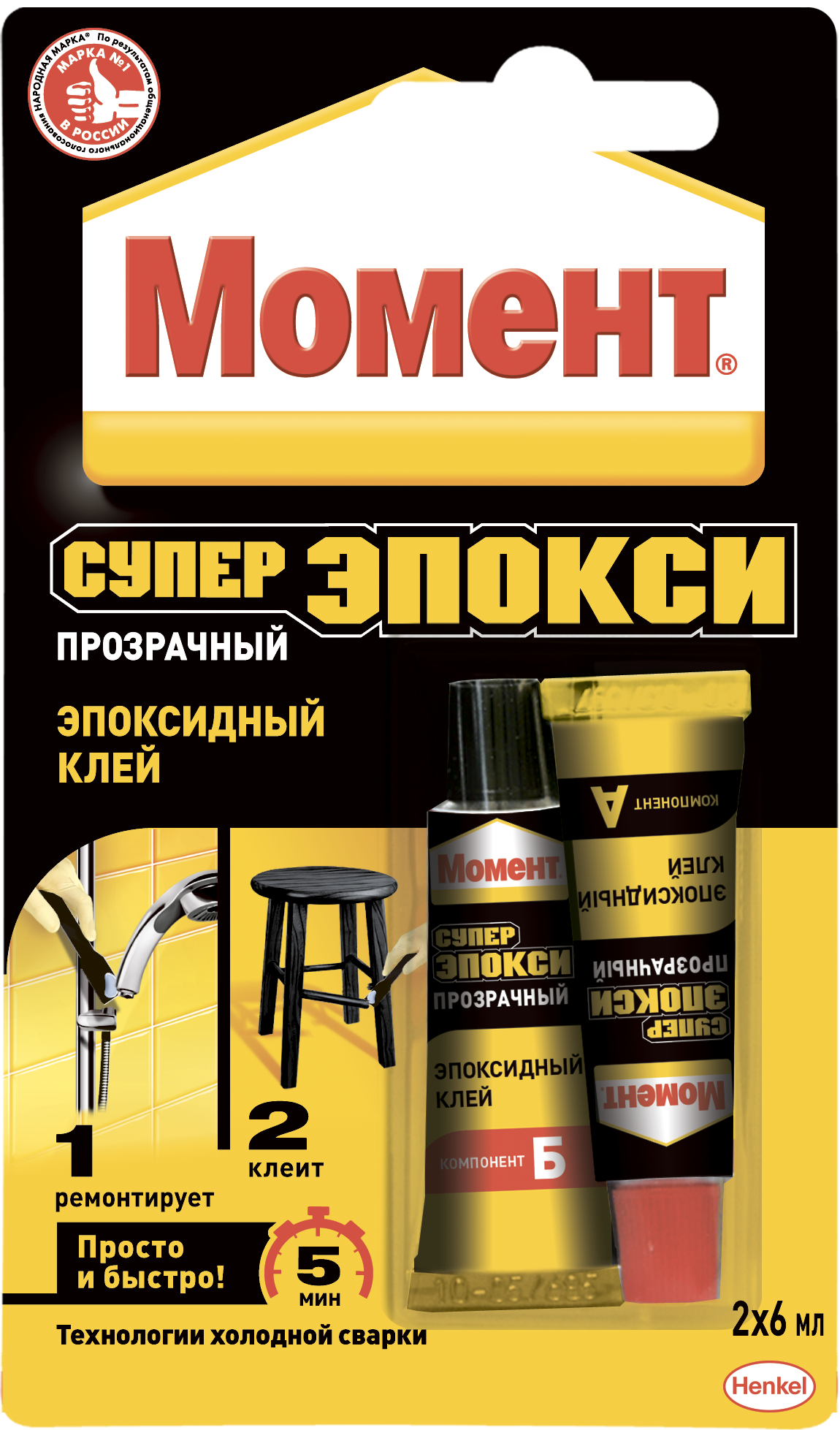 Универсальные клеи Момент Супер Эпокси, 2х6 мл, Бытовой клей