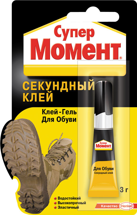 Универсальные клеи Супер Момент обуви, 3 г, Бытовой клей для