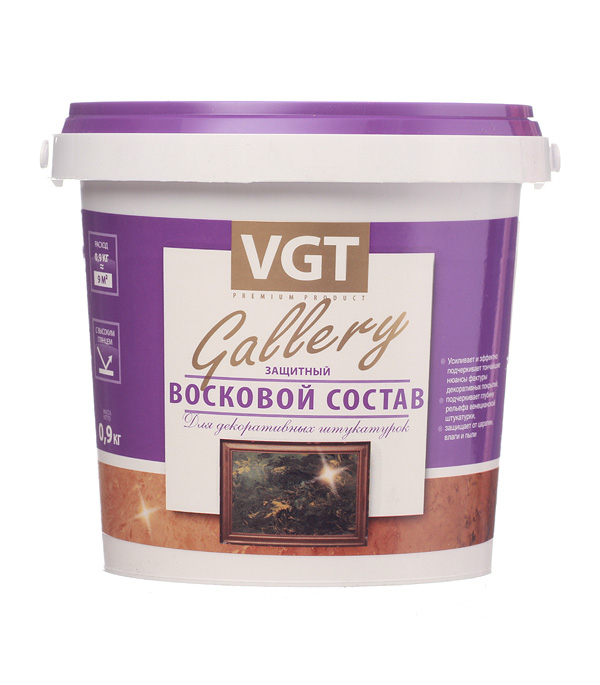 Декоративные штукатурки Восковой состав защитный VGT по венецианской штукатурке 0.9 кг