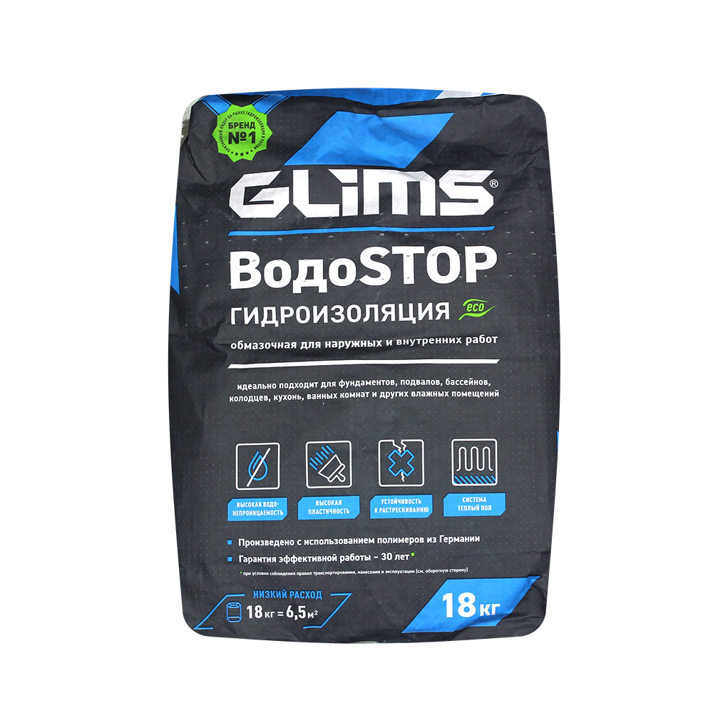 Обмазочная гидроизоляция  ГдеМатериал Glims ВодоStop, 18 кг, Гидроизоляционный состав однокомпонентный