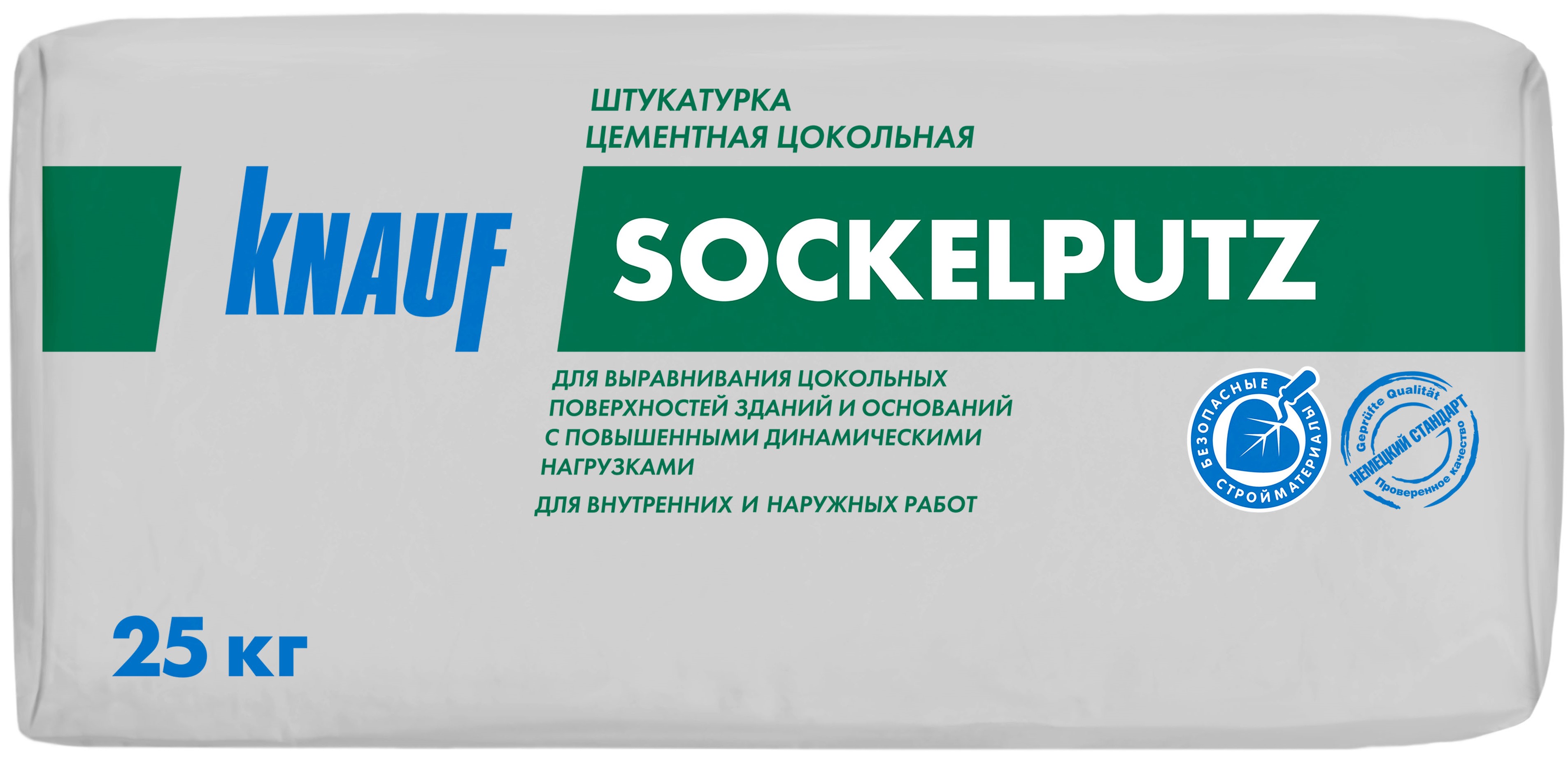 Сухие штукатурки Knauf Зокельпутц, 25 кг, Штукатурка цементная цокольная для машинного нанесения