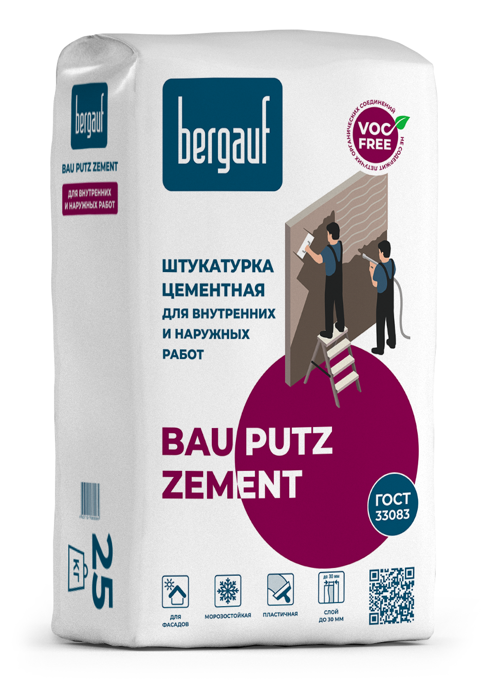 Сухие штукатурки  ГдеМатериал Bergauf Bau Putz Zement, 25 кг, Штукатурка цементная для машинного нанесения