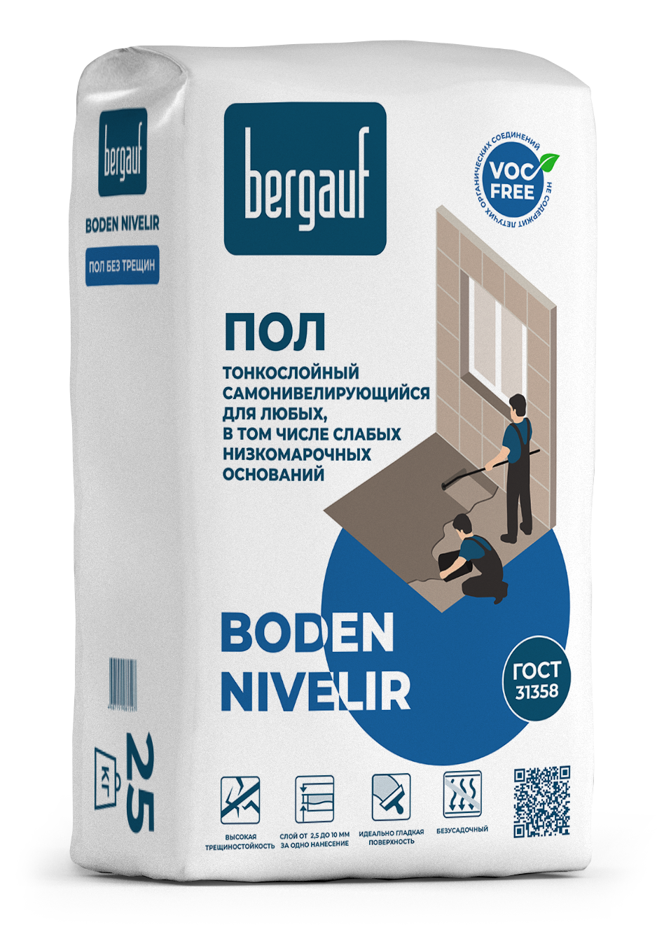 Bergauf Boden Nivelir, 25 кг, Наливной пол самовыравнивающийся