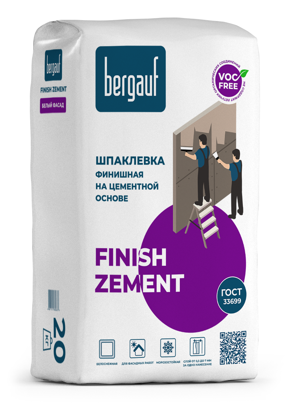 Сухие шпатлевки  ГдеМатериал Bergauf Finish Zement 20 кг, Шпатлевка цементная (белая)