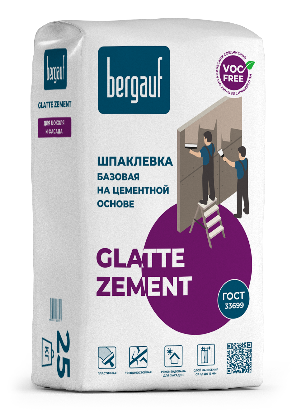 Сухие шпатлевки Bergauf Glatte Zement 25 кг, Шпатлевка цементная фасадная (серая)