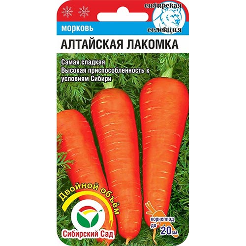  Морковь Алтайская лакомка Сибирский сад