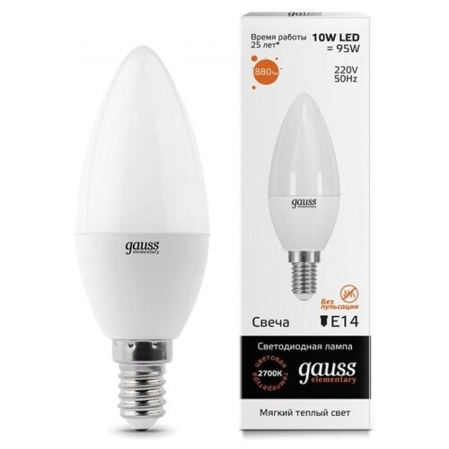 Лампа светодиодная gauss 33110, E14, C38, 10Вт, 2700 К