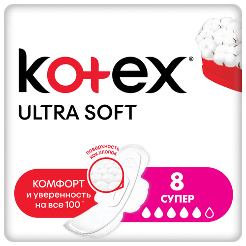 Прокладки и тампоны Kotex прокладки Ultra Super Soft, 5 капель, 8 шт.