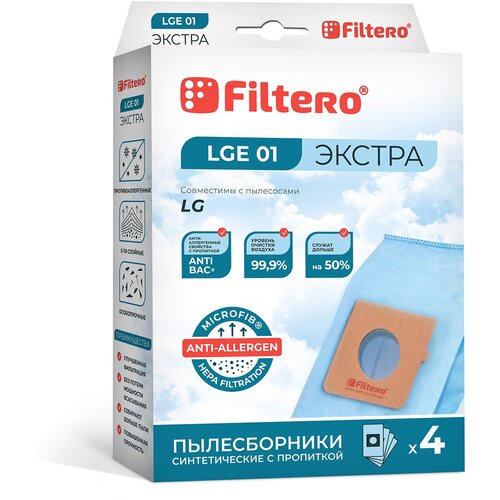 Мешки-пылесборники Filtero LGE 01 Экстра, для пылесосов LG, Scarlett,