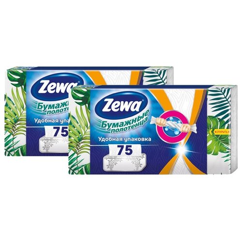 Полотенца бумажные Zewa Wish&Weg Удобная упаковка двухслойные, 2 уп. по 75 лист.