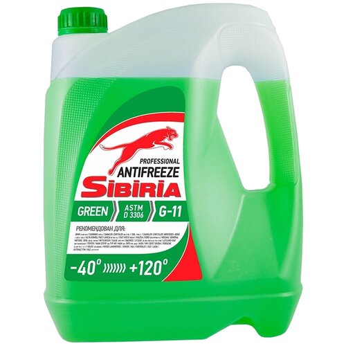  Антифриз SIBIRIA Антифриз -40 Зеленый 5 кг