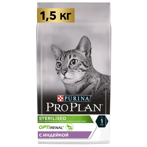 Корма для кошек  Беру Сухой для стерилизованных кошек и кастрированных котов Pro Plan с высоким содержанием индейки 1.5 кг