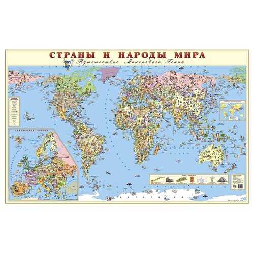  Маленький гений Карта Страны и народы мира, 95 × 150 см