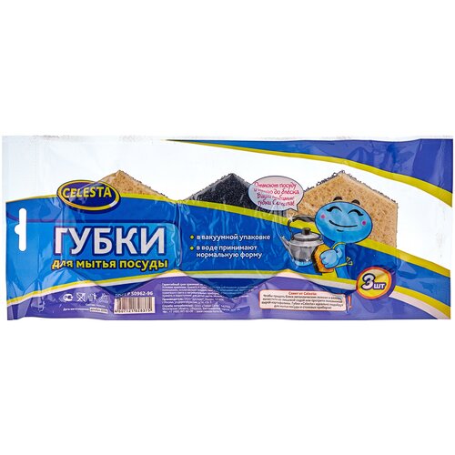 Губка для мытья посуды Celesta 3 шт, желтый