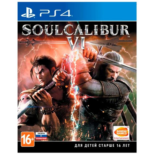 Игра для PlayStation 4 Soulcalibur VI, русские субтитры