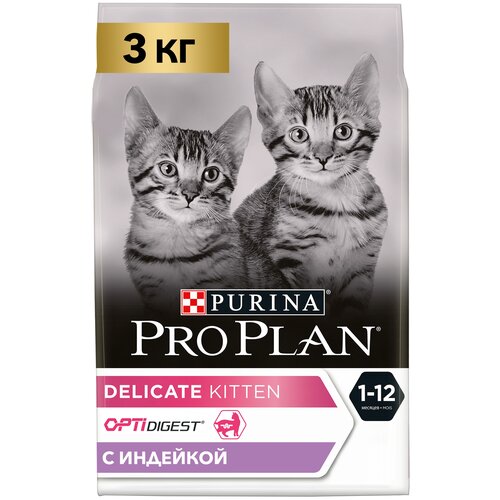 Корма для кошек Сухой корм для котят Pro Plan с чувствительным пищеварением или с особыми предпочтениями в еде, с высоким содержанием индейки 3 кг
