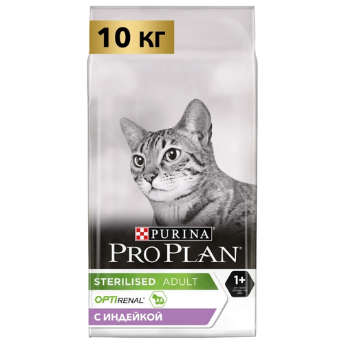 Корма для кошек Сухой для стерилизованных кошек и кастрированных котов Pro Plan с высоким содержанием индейки 10 кг