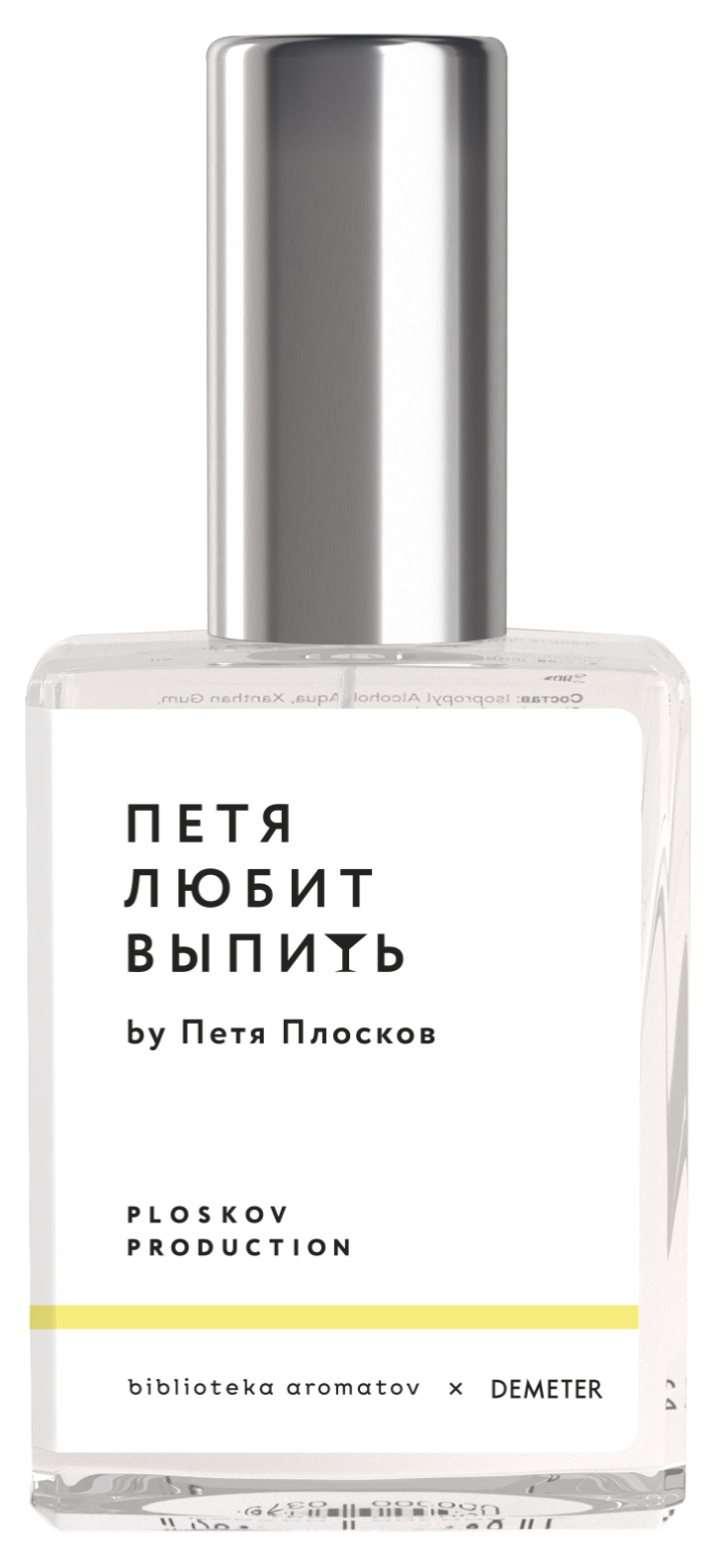 Demeter Fragrance Library Духи-спрей «Петя любит выпить» () 30мл