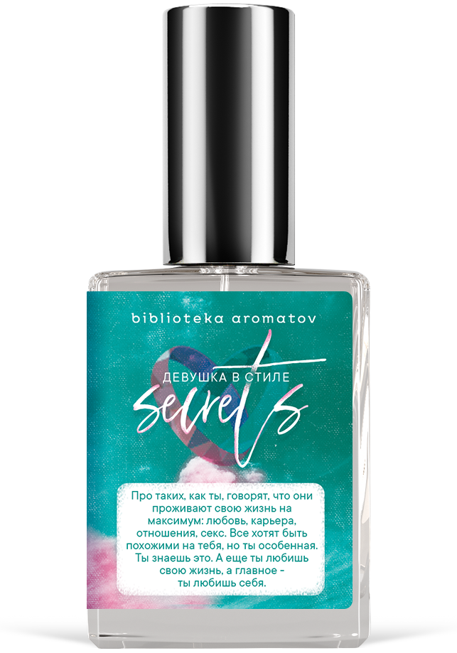 Demeter Fragrance Library Духи-спрей «Девушка в стиле Secrets» () 30мл