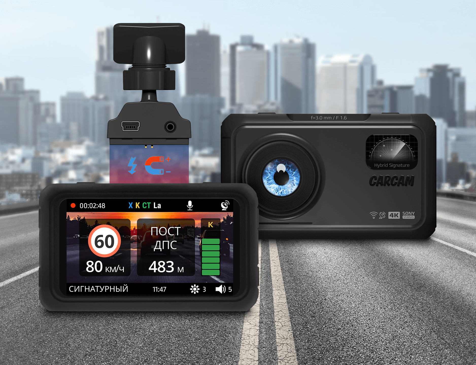  Автомобильный видеорегистратор с радар-детектором CARCAM HYBRID 4 Signature