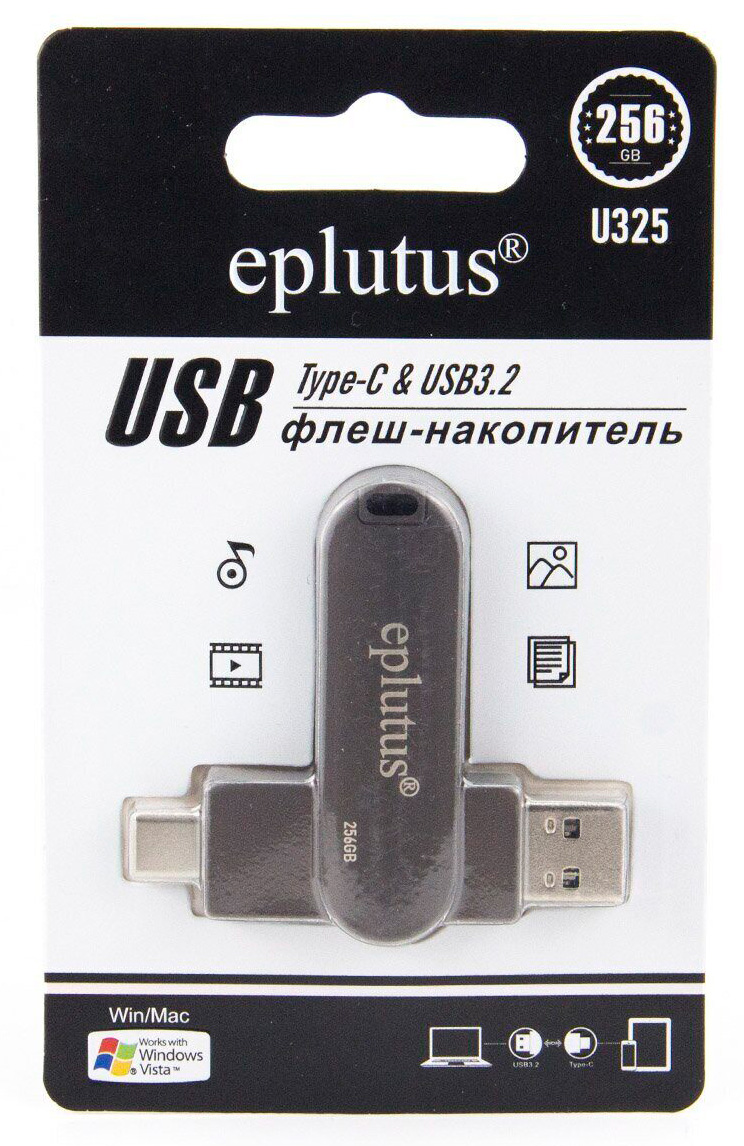 USB накопитель Eplutus USB 3.2 Flash Drive U325 256Gb