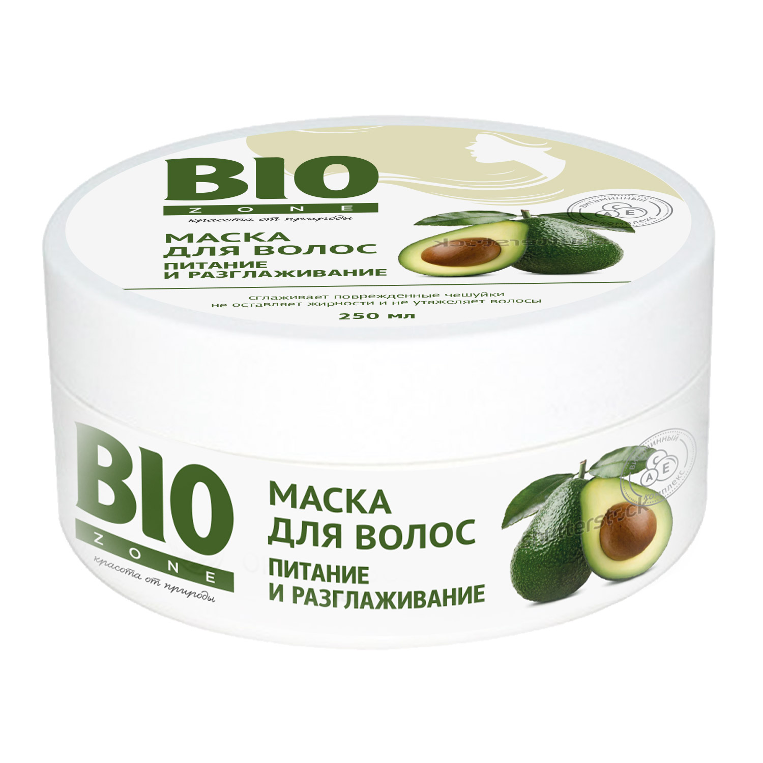 Биозон маска для волос с коллагеном и маслом авокадо 250мл