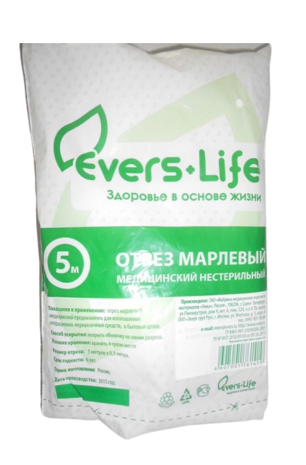 Бинты, марля Марля медицинская 90смх5м