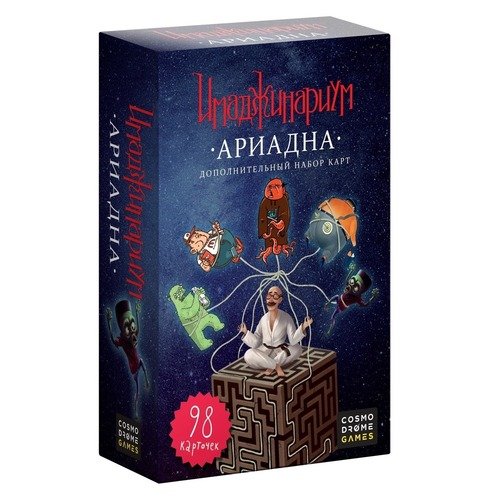 Игры для компании Имаджинариум. Дополнительный набор карт "Ариадна"