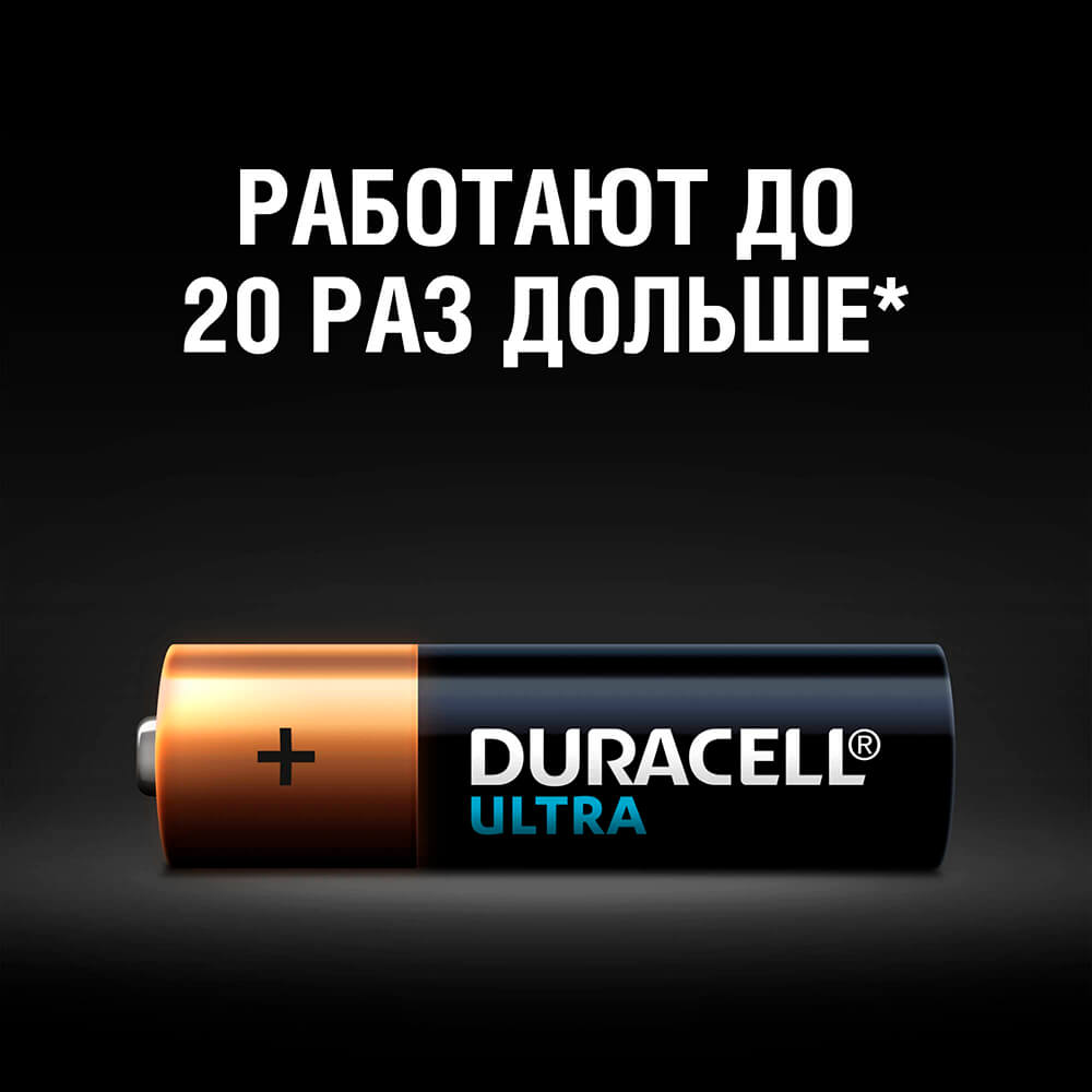 Duracell Ultra батарейки щелочные размера AA, 2 шт. в упаковке