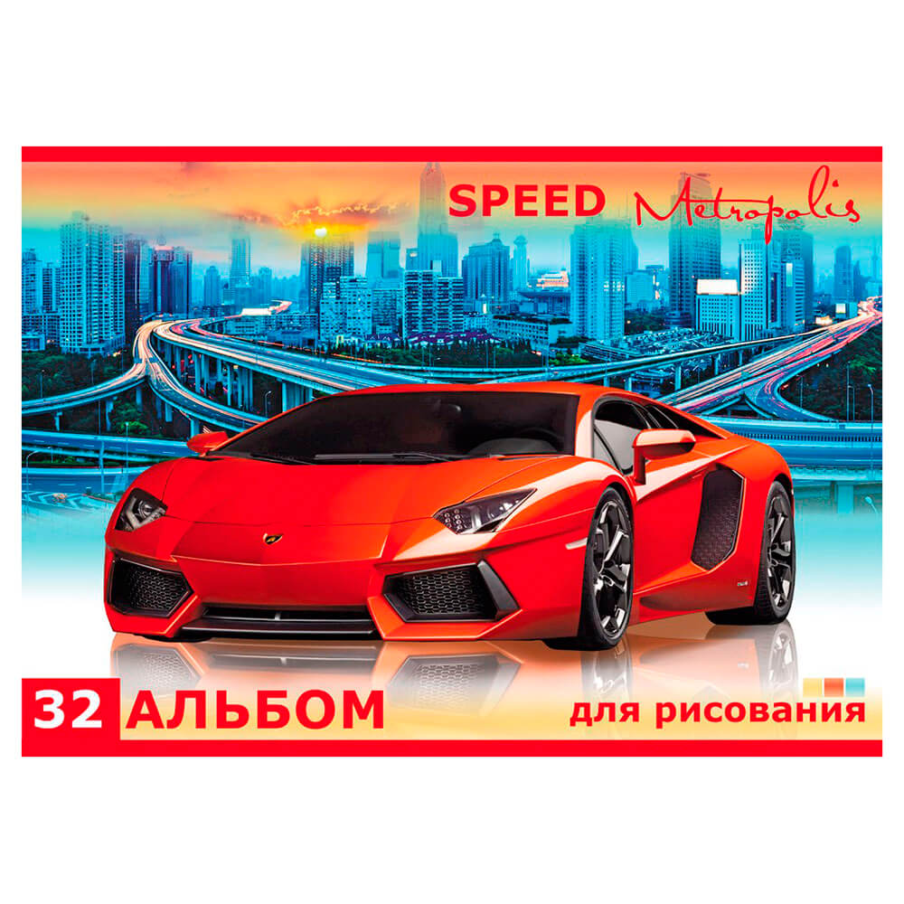 Альбомдля рисования 32л а4 Profit красивый спорткар и город 466-5-297-79053-7