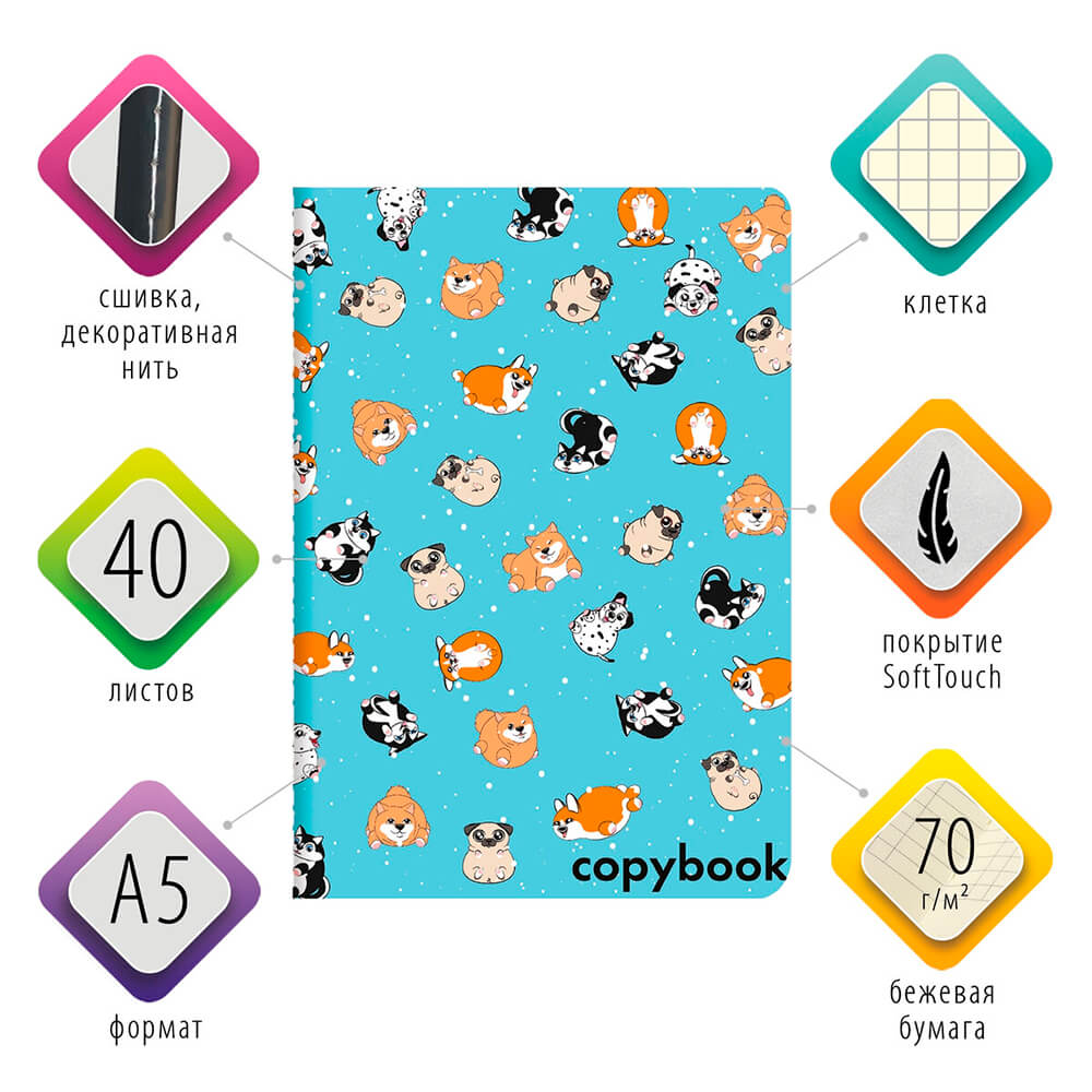  Тетрадь 40л клетка Brauberg щеночки a5 403777