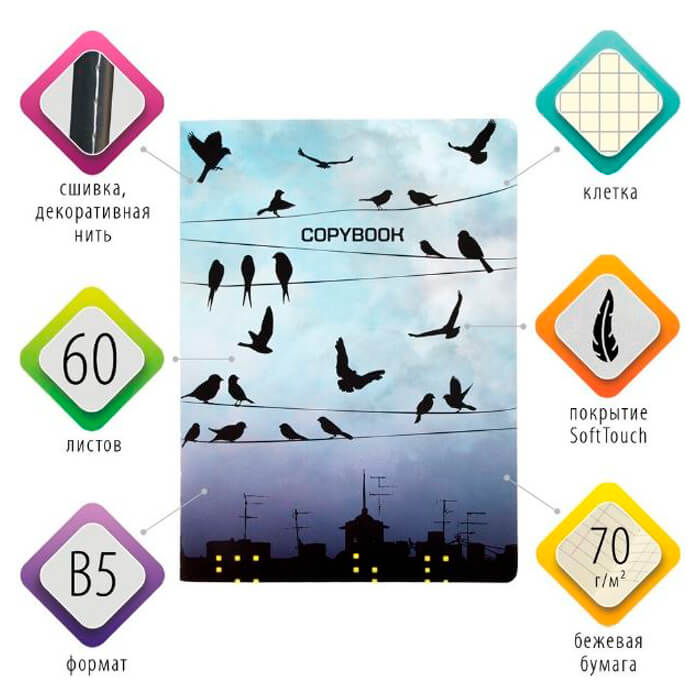   Тут Просто Тетрадь 60л клетка Brauberg туман b5 403819