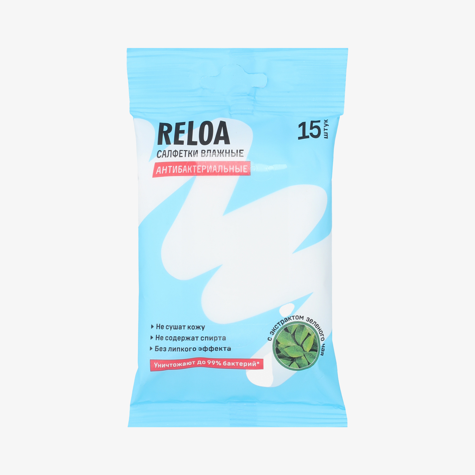 Салфетки дезинфицирующие Reloa Sanitizing wipes, Мультицвет