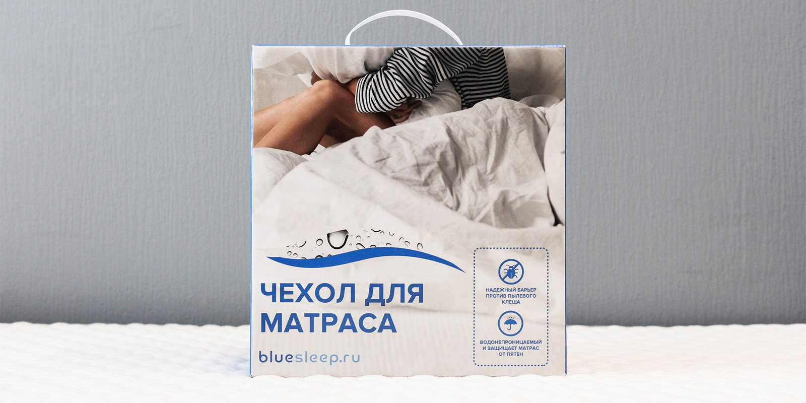  Наматрасник Blue Sleep с мембраной (160х200)