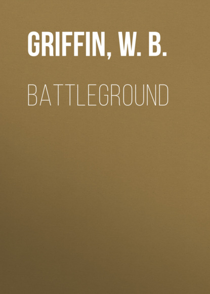 Боевики: Прочее  ЛитРес Battleground