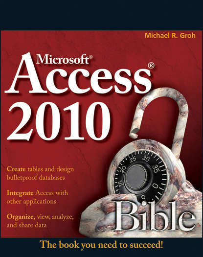 Базы данных Access 2010 Bible