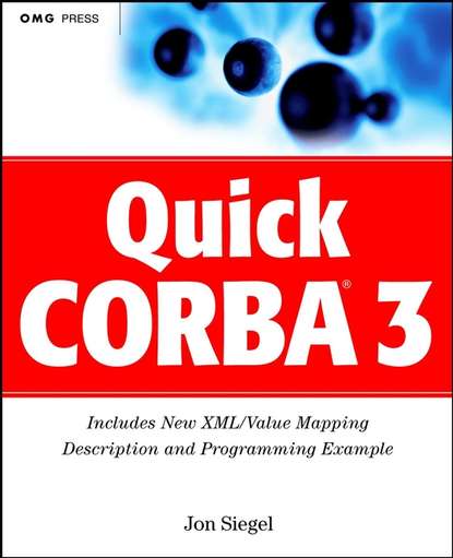 Базы данных Quick CORBA 3