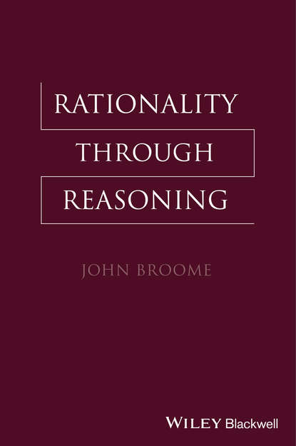 Афоризмы и цитаты Rationality Through Reasoning