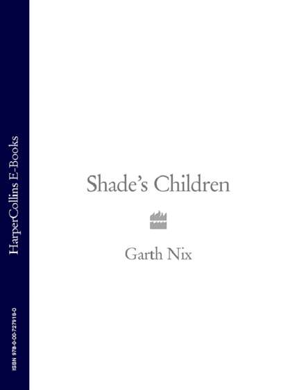 Детская проза  ЛитРес Shade’s Children